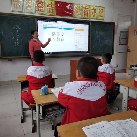 二年级一班安全主题教育