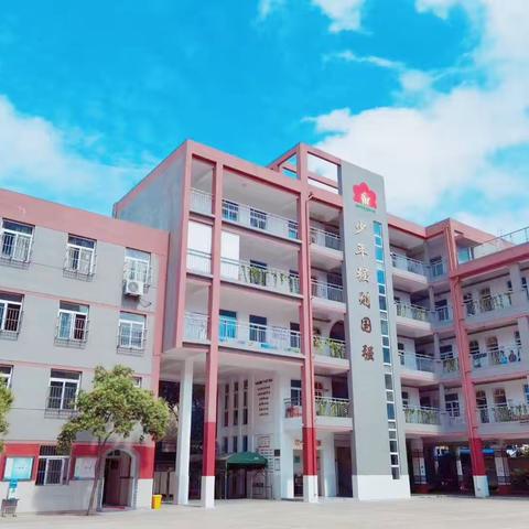 徐州市永安街小学一、二、三年级复学复课致家长的一封信