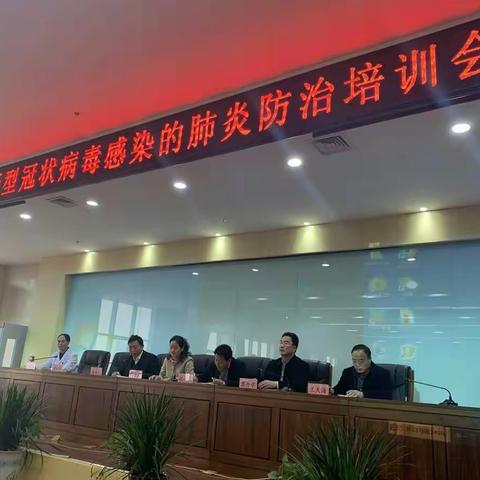 韩城矿务局总医院   新型冠状病毒感染的肺炎防控工作动态