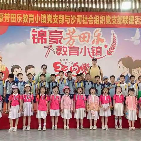 走进田园 体验农耕劳动美—锦豪芳田乐研学活动
