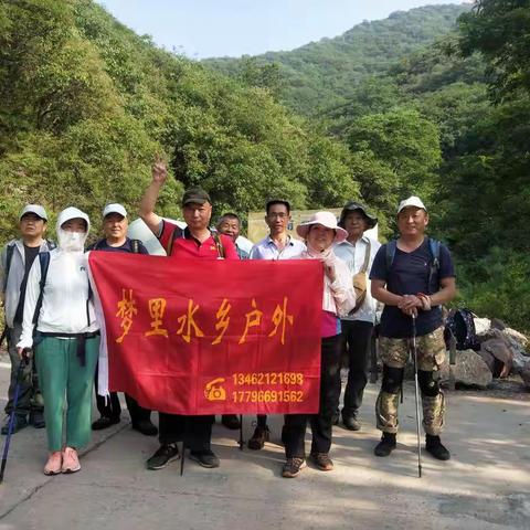 2020.5.30日西山魏井摘星楼登山游玩