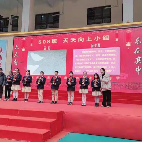 “快乐童声”合唱比赛-小组冠军🏆