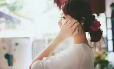 做人淡而久香 不争 不俗