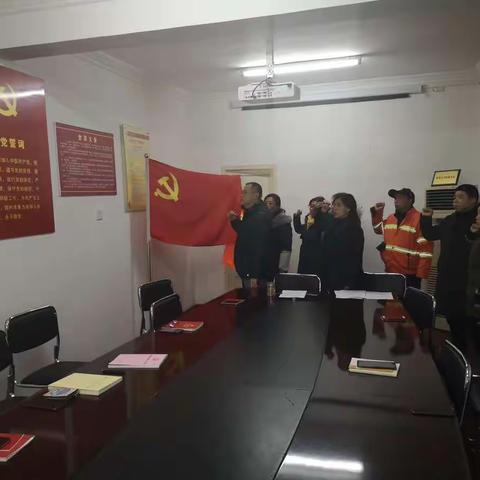城管一所2020年上半年党建工作总结