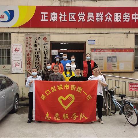 城管一所党员到长丰乡正康社区开展“全民战役  清洁家园”周末劳动