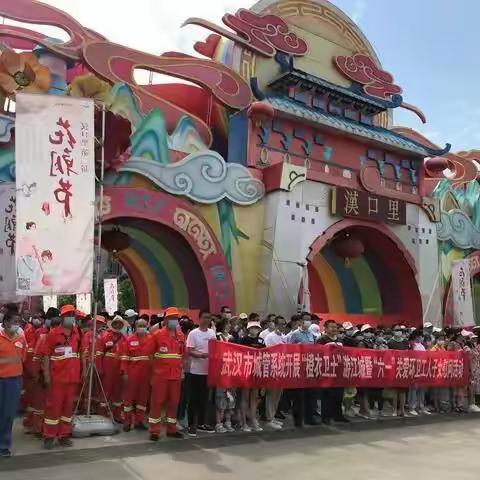 环卫工代表畅游圆博园、参观二七纪念馆度过别样“六一”儿童节