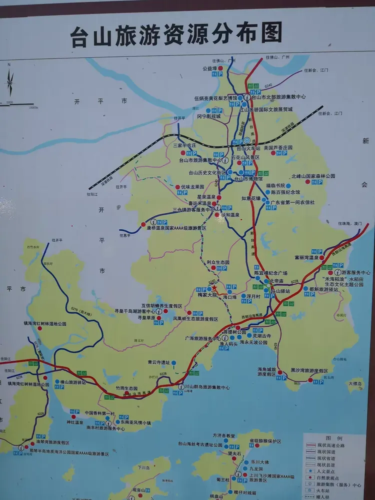 广东台山温泉旅游