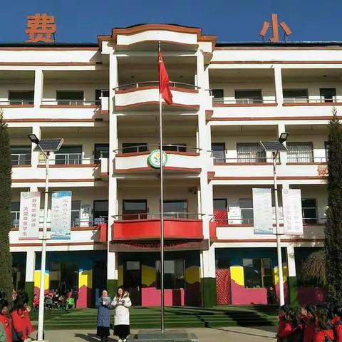 上费学校元旦趣味运动会