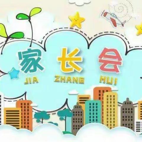 “习惯养成，健康成长”翰林幼儿园小三班家长会