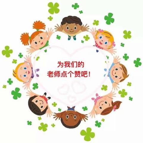 翰林幼儿园教师简笔画大赛