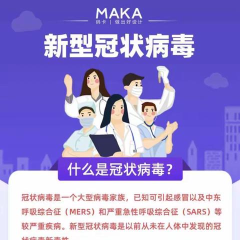 花开“疫”散，快乐归来——翰林北苑幼儿园开学第一课