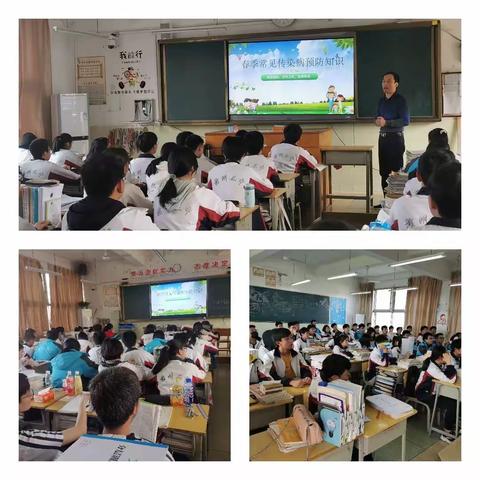 给身心“补钙”——高二年级班会课