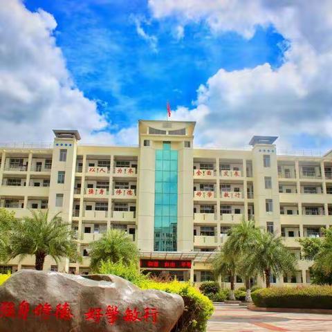 一年榜样君须记，最是青衿致远时