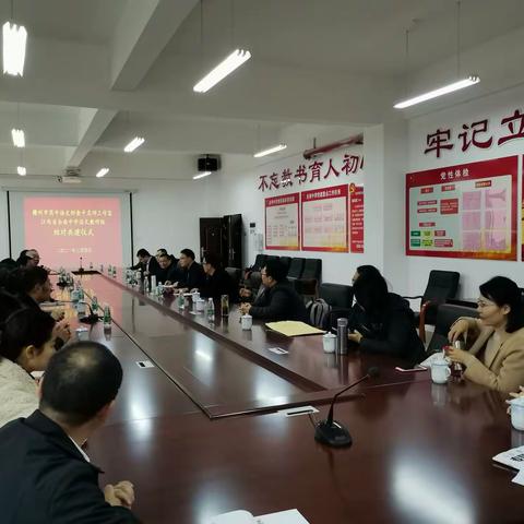 共谋•共话•共享——赣州市高中语文邹金平名师工作室和全南中学语文教研组结对共建活动