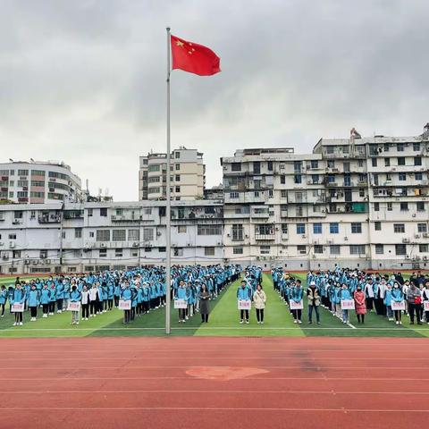 不负韶华，只争朝夕——记赣州三中高三年级升旗仪式