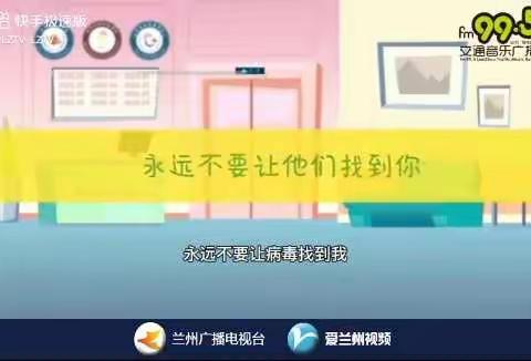 田东县平马镇百谷童真幼儿园有限公司“停课不停学”线上教学活动开课啦！