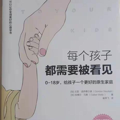 读书点燃智慧，知识照亮人生 ——第六期文轩读书会纪实