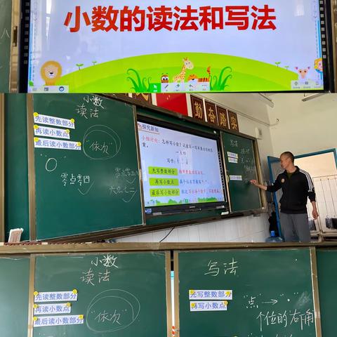 示范引领，携手共进（之二）——嘉玲小学数学骨干教师示范课活动