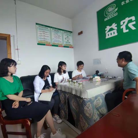 【一周工作动态】（2022.6.20—2022.6.26）