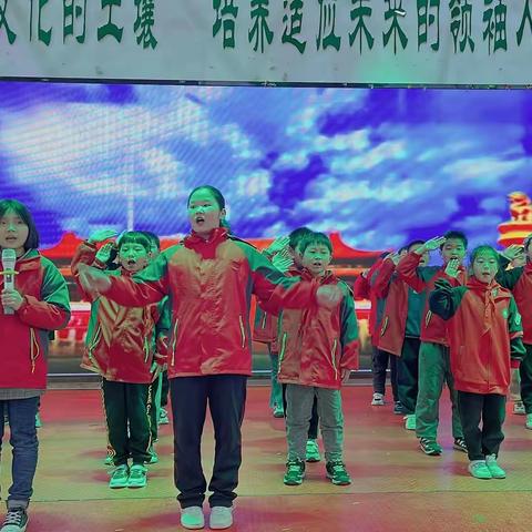 我运动、我健康、我快乐——记司马光外国语小学第八周主题升旗仪式暨运动节开幕式