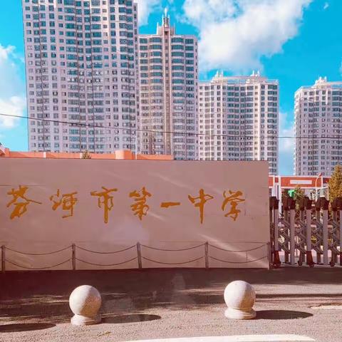 运动一“夏”强健体魄，阳光体育伴成长绥芬河市第一中学﻿九年四班暑假体育锻炼纪实