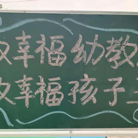 【阳光宝贝幼儿园】--在教育的路上  我们从未松懈，愿我们都能成为最美的幼教人