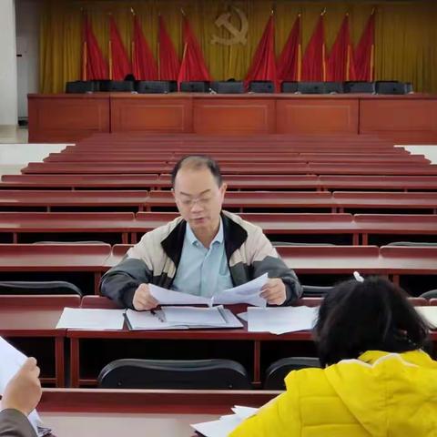 白沙黎族自治县住房保障服务中心召开2023年党风廉政建设专题会