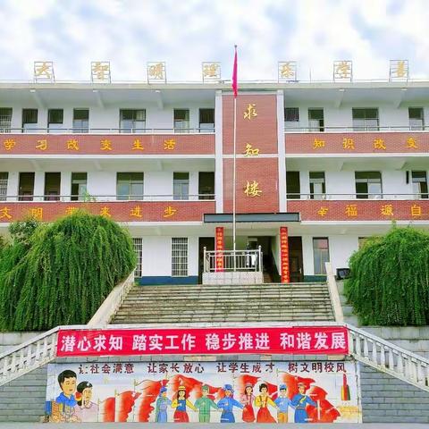 湘乡市大乐中学2022年秋季开学典礼