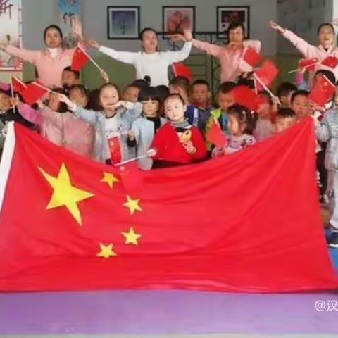 汉王中心小学附属幼儿园