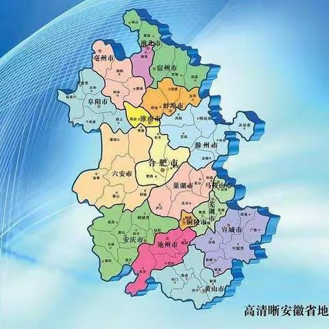 【CCF秋季】安徽省内周边线路汇总（9.26更新）