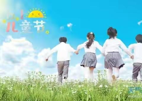 【天口学区于盟庄幼儿园——别样的六一儿童节】