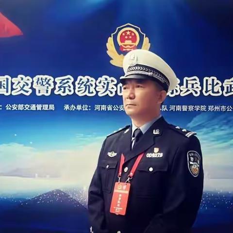 警务实战教官风采——杜义朋