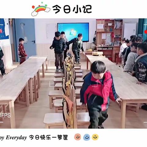 佳禾幼儿园·大一班周记
