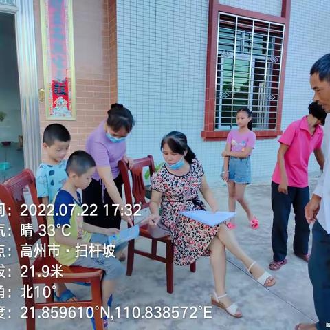 秀观小学2022年暑假“万名教师进万家”家访活动