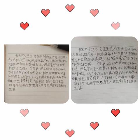 【丰南区药王庙中心小学】线上教学，别样精彩