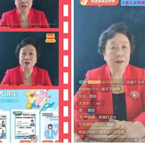 敦煌市第三幼儿园中二班《感恩的力量，让孩子拥有强大的内心》