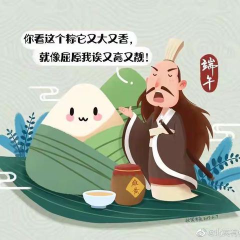 兴隆镇符庄小学2021年端午节放假通知及安全教育告家长书