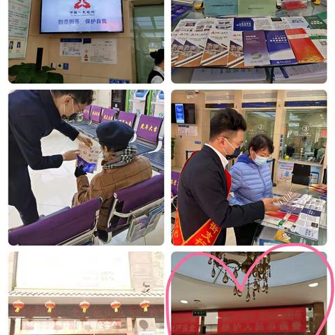 民生银行大同向阳街支行开展2022年3.15反假货币宣传活动
