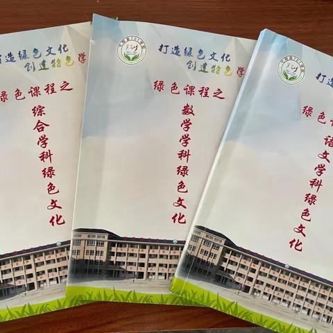 增强劳动意识 培养创新精神                    ---教体局勤工俭学办到部分学校调研中小学生劳动实践教育