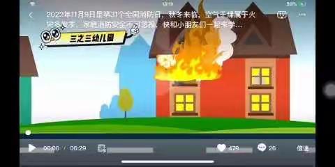 “消防安全，牢记于心”仁德幼儿园消防安全宣传教育