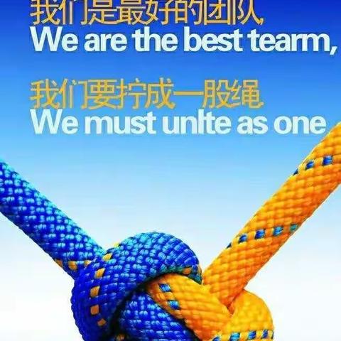 三之三（仁德）幼儿园团队建设管理学习历程
