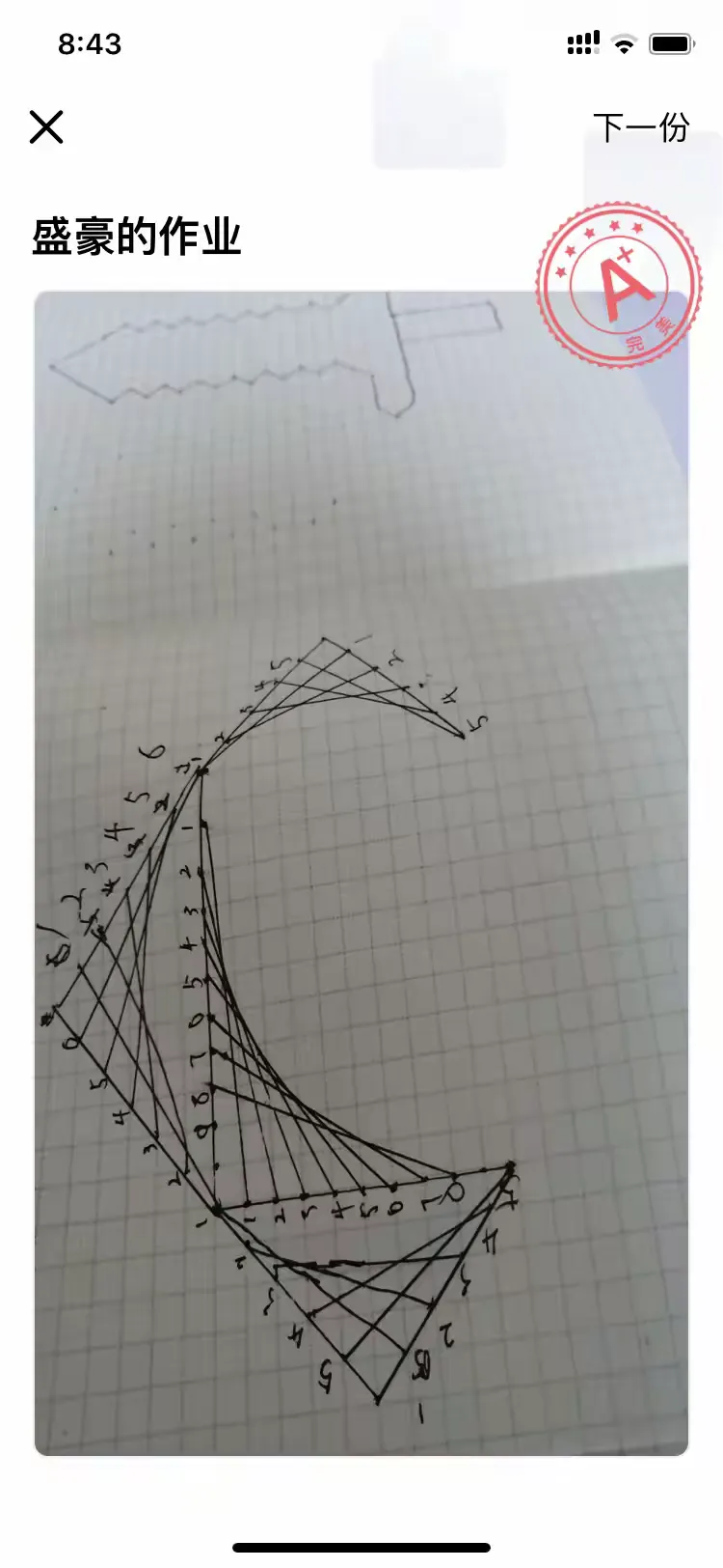 线段构成图片