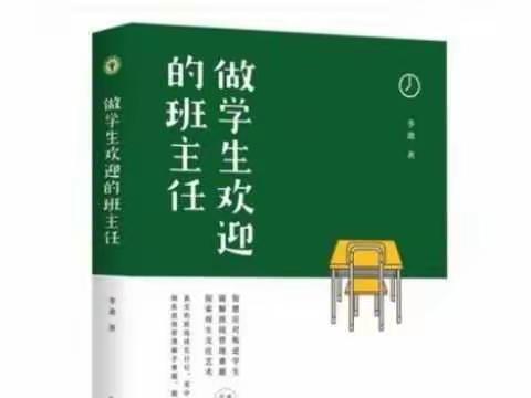 将阅读进行到底