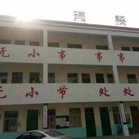 2017塔铺中学中招再传喜讯