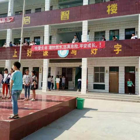 塔铺中心校塔铺中学防溺水教育篇