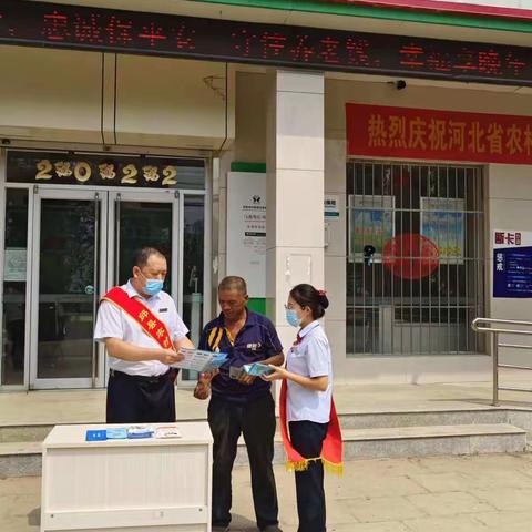 马落堡信用社反假币宣传活动