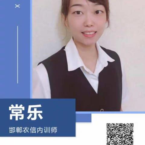 筑基工程--提高员工合规意识，提升员工综合素质。