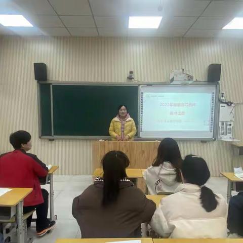 柏乡县王家庄中心小学开展实习教师板书比赛