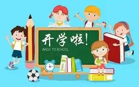 西安浐灞童蒙品尚幼儿园开学卫生消毒