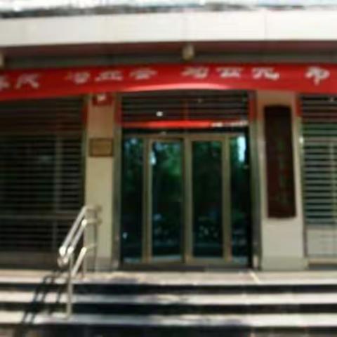 参观新华社岳春茂等三人书画展